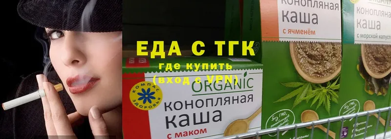 kraken зеркало  Верхотурье  Cannafood марихуана 