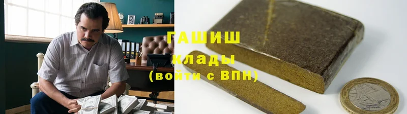 ГАШИШ хэш  Верхотурье 