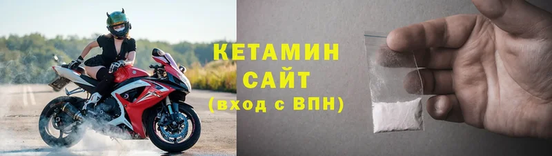 купить наркотики сайты  Верхотурье  Кетамин VHQ 