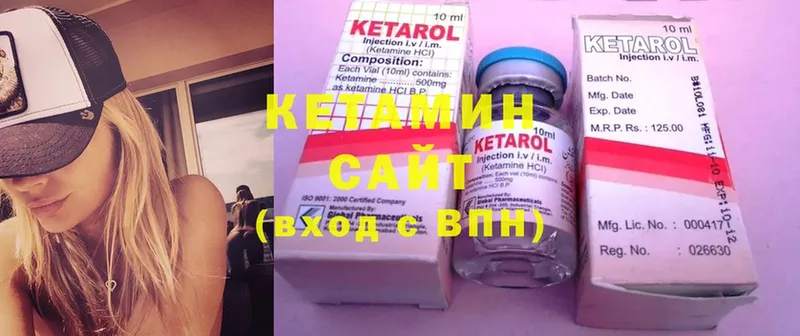 Кетамин ketamine Верхотурье