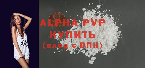 COCAINE Верхнеуральск